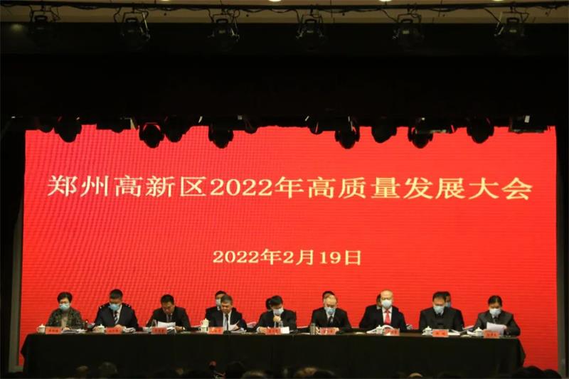 明泰實業(yè)、明晟新材雙雙榮獲鄭州高新區(qū)高成長企業(yè)稱號