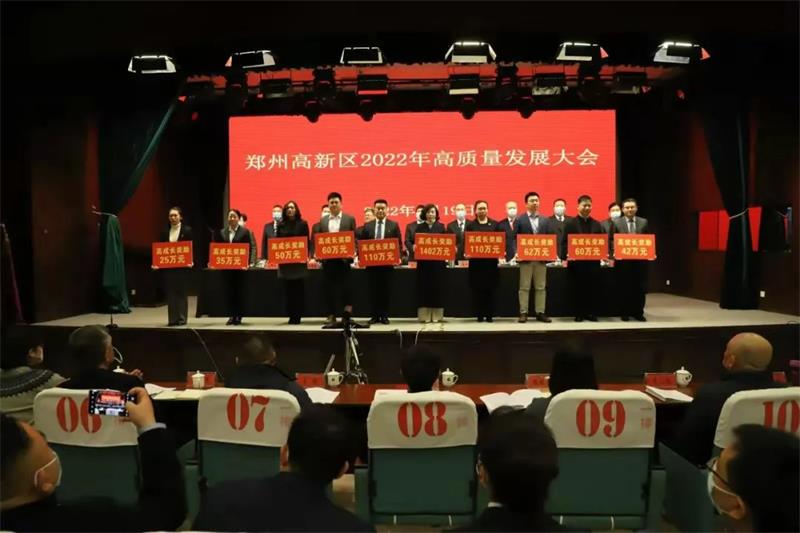 明泰實業(yè)、明晟新材雙雙榮獲鄭州高新區(qū)高成長企業(yè)稱號