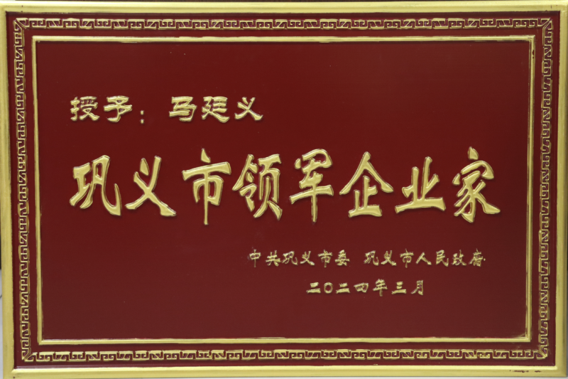 全市新型工業(yè)化推進(jìn)大會(huì)召開,明泰鋁業(yè)斬獲多項(xiàng)榮譽(yù)