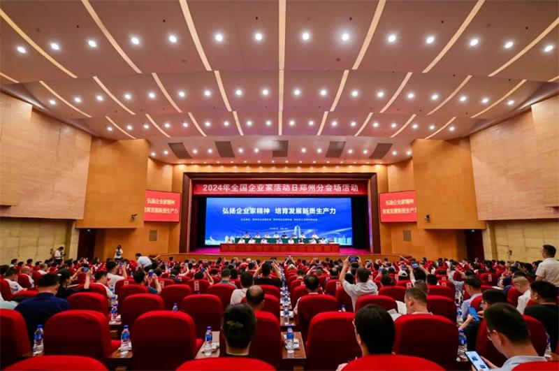 【喜訊】公司再次榮獲“最佳雇主企業”榮譽稱號