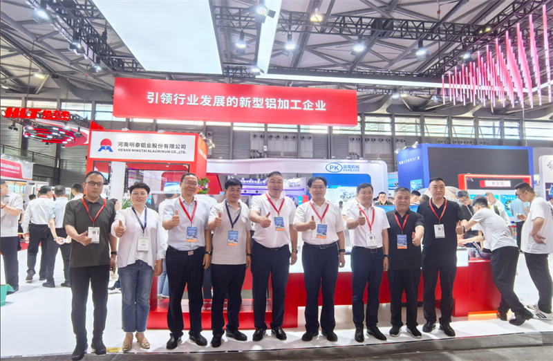 明泰鋁業閃耀亮相2025中國國際鋁工業展覽會
